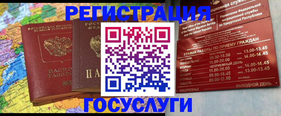 найти адрес прописки в Армавире